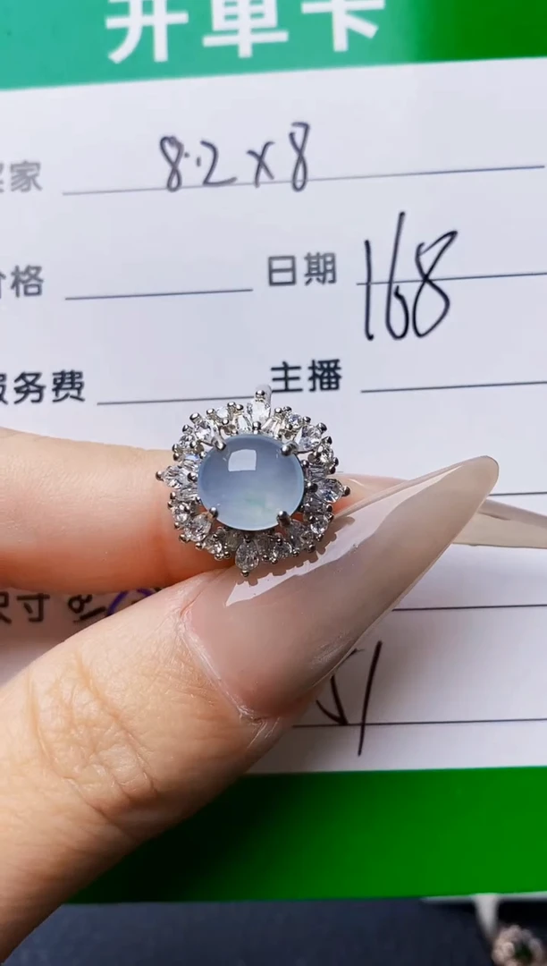 银S925镶嵌戒指翡翠7351