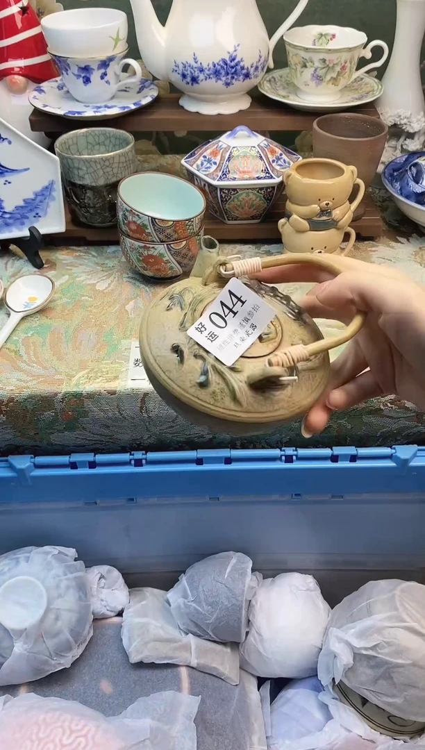 瓷片脚**路好运         A044