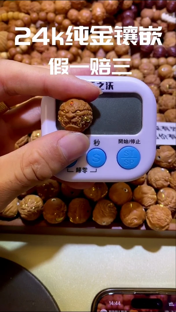 手串猴头核桃d**u万福唐狮24k镶嵌