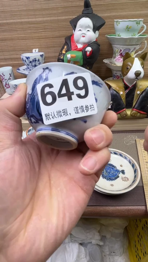 【闪购商品】陶瓷陶瓷陶瓷陶瓷陶瓷