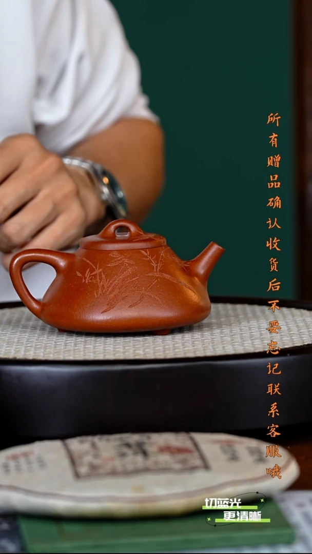 宜兴紫砂 JDWJ 绝红降坡 子冶石瓢 240cc