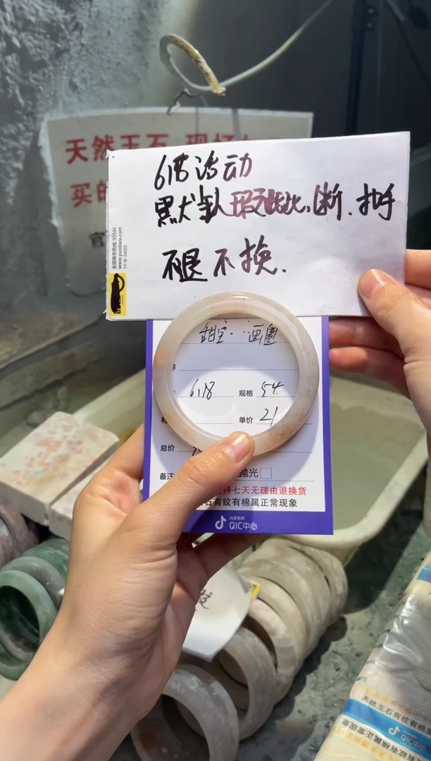 石英质玉手镯未镶嵌甜****圈54