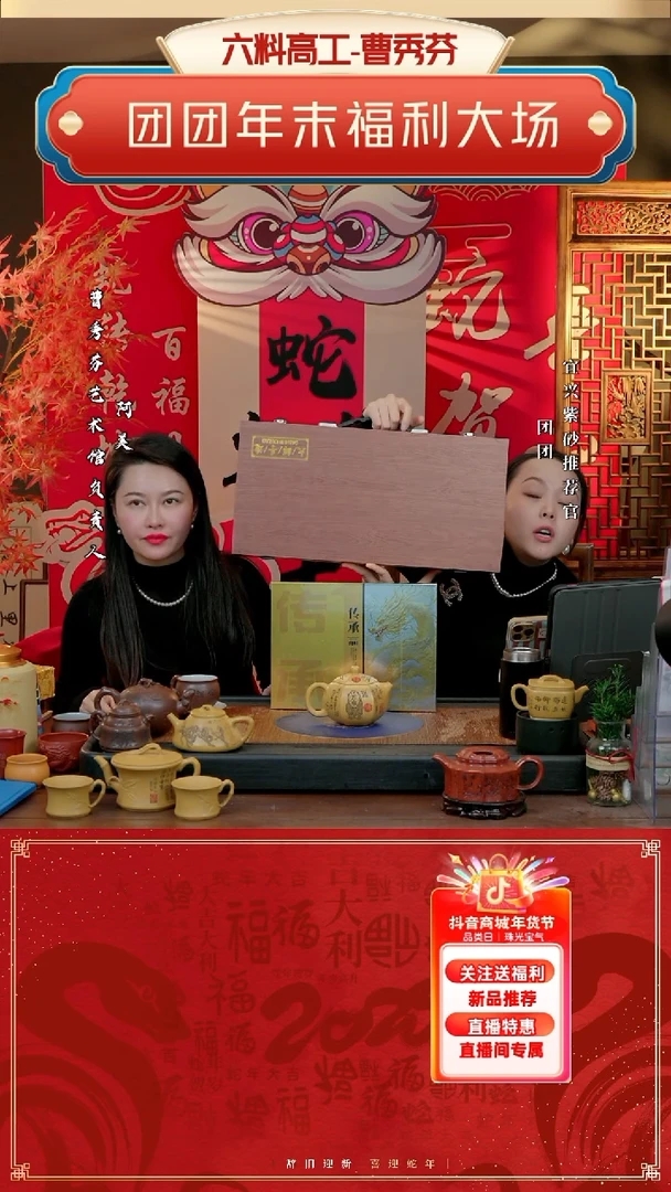 【闪购商品】紫砂茶壶CXF 梨皮黄金段 六方西施 380cc