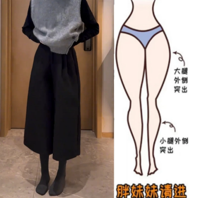 格洛森女秋季新款小个子小个子显瘦高腰梨型身材休闲九分阔腿裤子