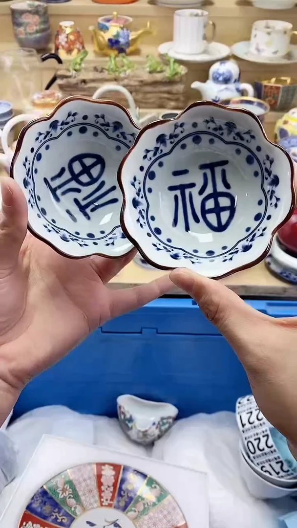 瓷片用****8闪购名称 瓷片