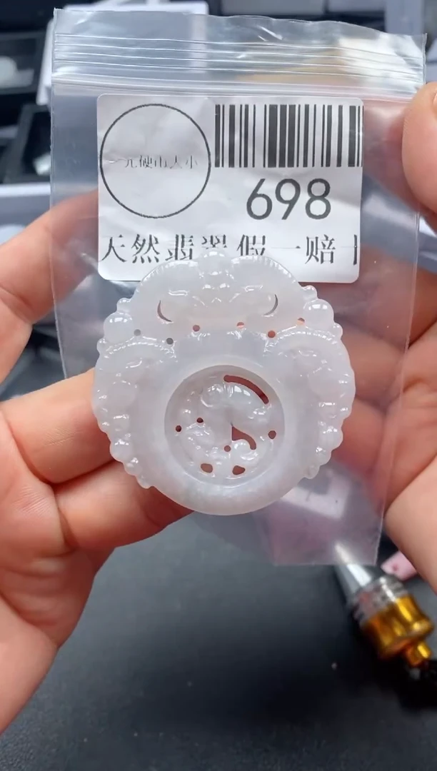 吊坠(不含链)未镶嵌翡翠698