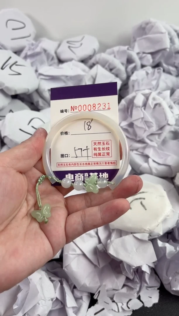 【闪购商品】玛瑙/玉髓手镯未镶嵌8231