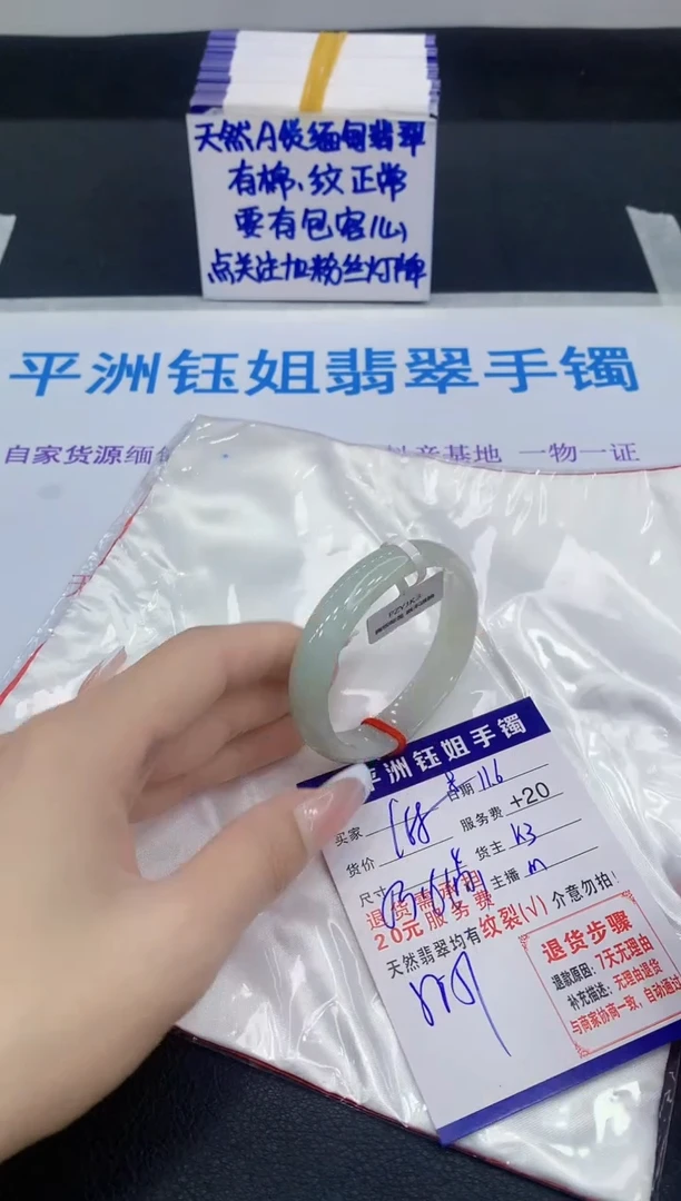 未镶嵌手镯翡翠111111