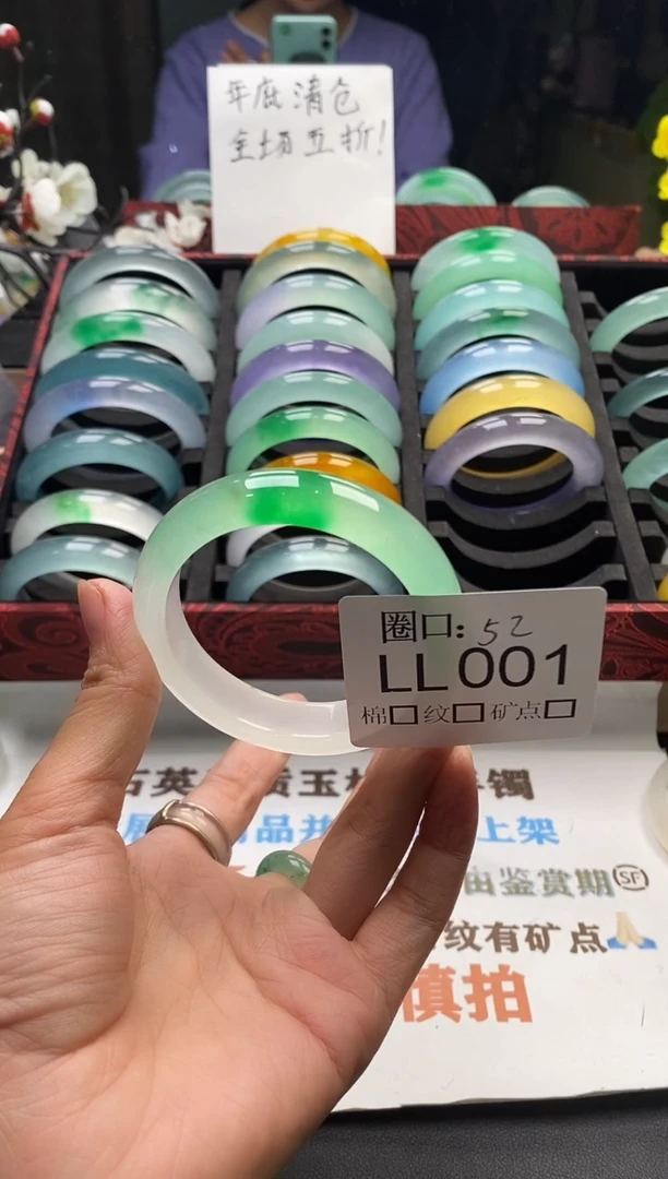 嗨闪购链接一物一拍以截图为准 LL001