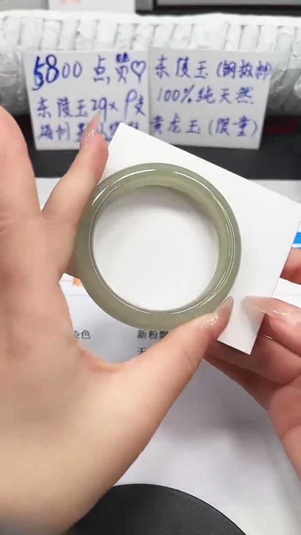 未镶嵌手镯石英质玉75-52.6