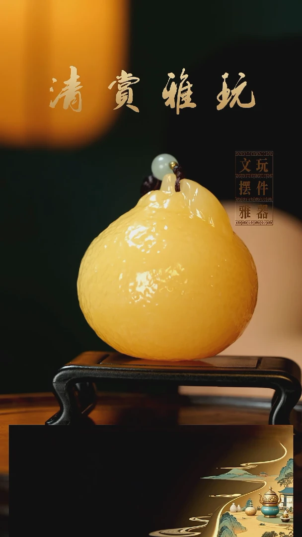 玉《大吉大利橘子》手把件摆件