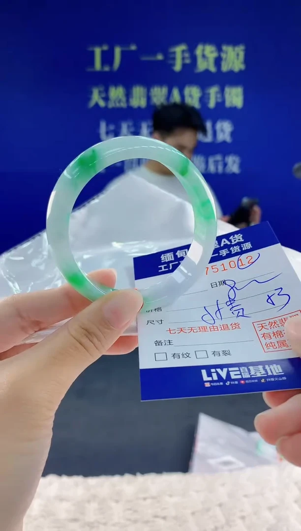 未镶嵌手镯翡翠哇****012