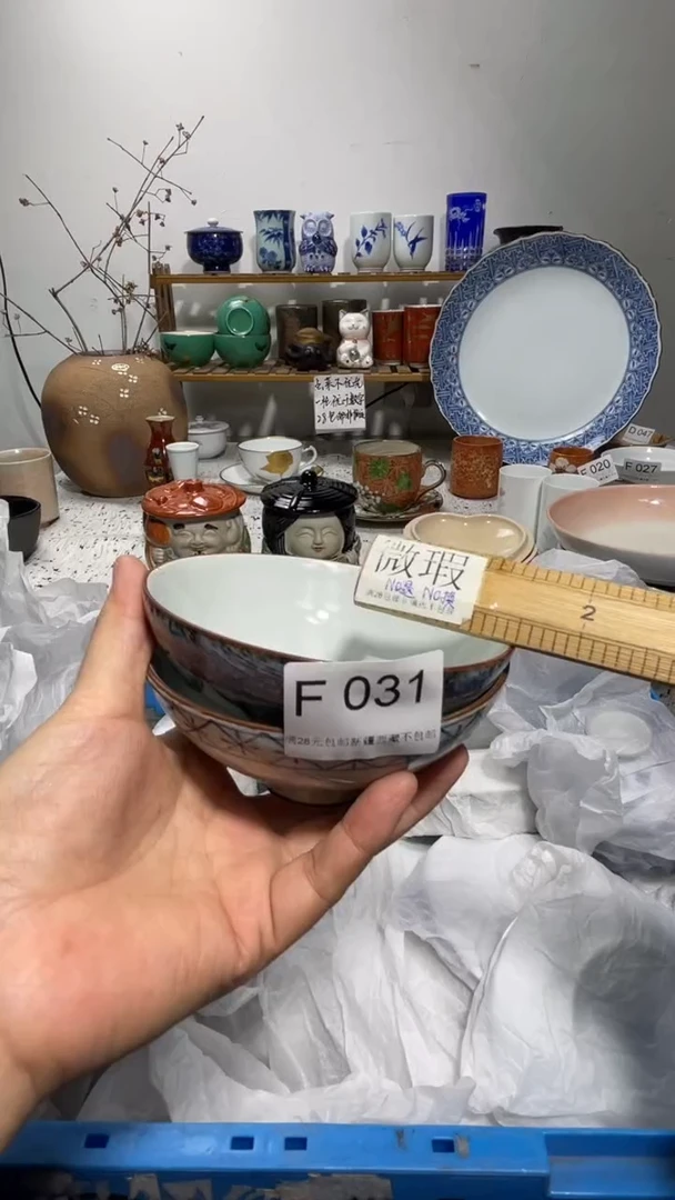 瓷片红*蔻031-F-