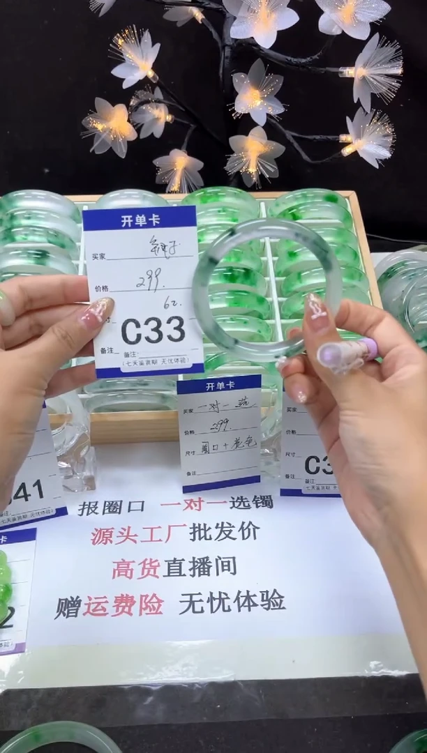 C33 抓紧去拍哦小宝！！