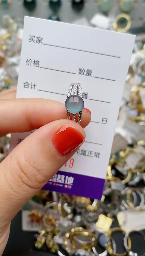 银S925镶嵌戒指翡翠.