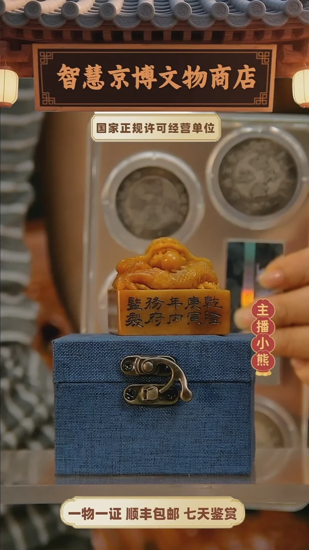 银金*.智慧京博智慧京博