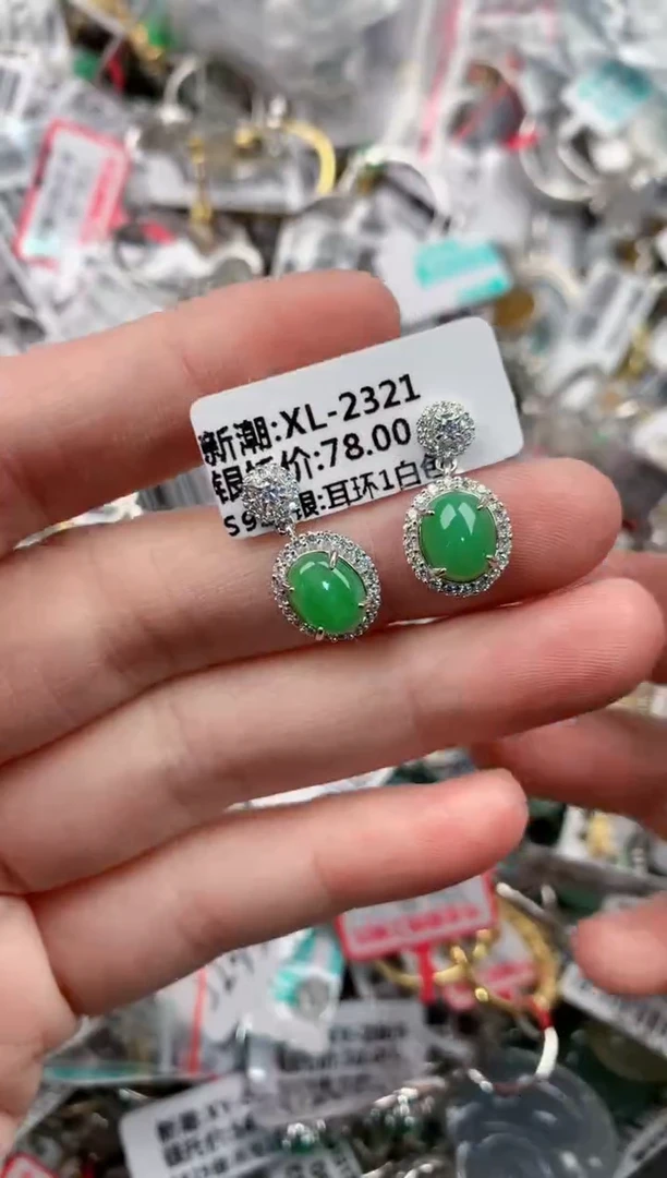 银S925镶嵌戒指翡翠888      8