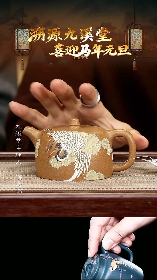 茶壶紫砂JXT34井栏玉成窑段泥215cc