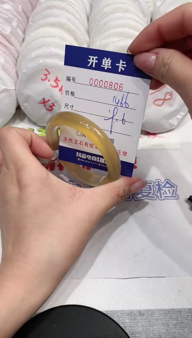 【闪购商品】玛瑙/玉髓手镯未镶嵌806