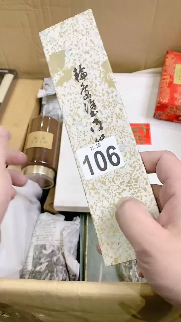 【闪购商品】瓷片106 FAi FAi FAi FAi