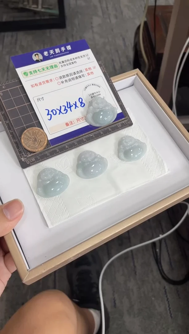 未镶嵌挂件翡翠佛公配绳/多样性发其一CP