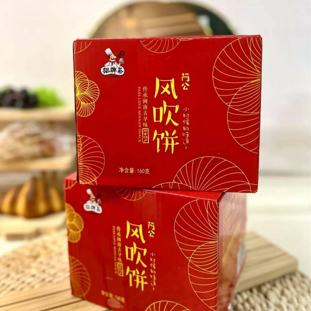 杂粮地瓜风吹饼薄脆饼干闽南特产古早味休闲零食伴手礼2