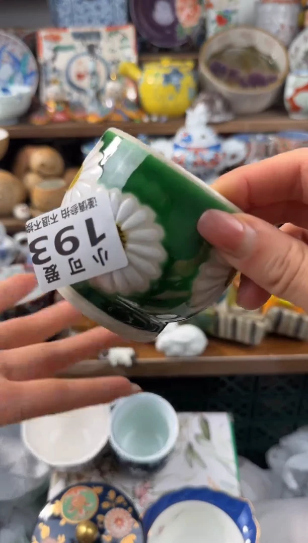 瓷片余***、193AAAAAAAAAAA