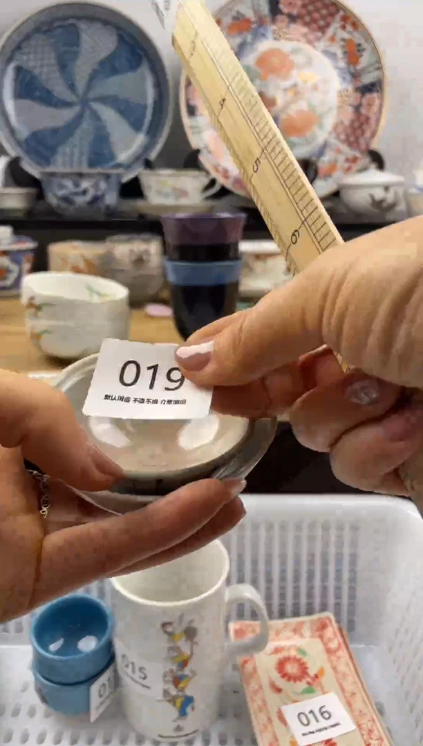 琉璃手工艺品019海外回流瓷器，默认微瑕