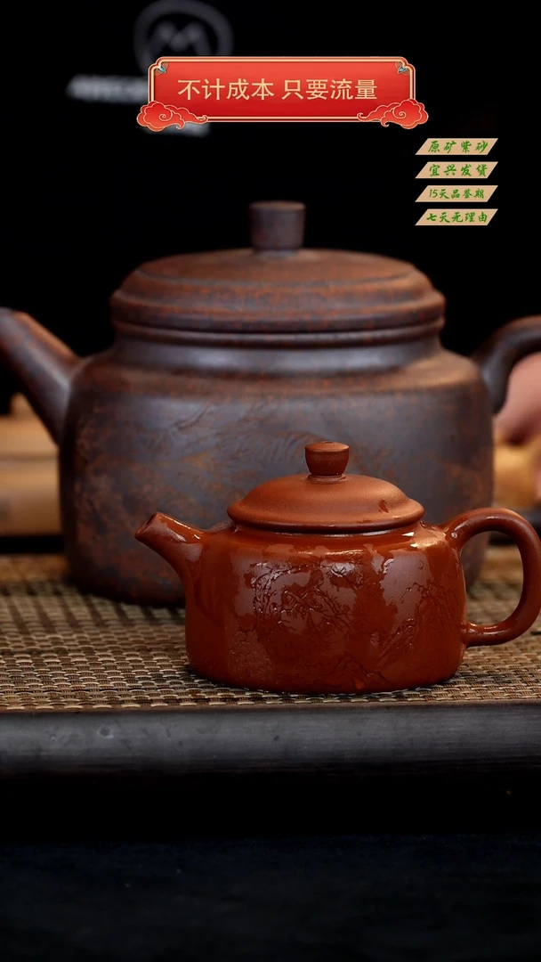 【闪购商品】紫砂茶壶宜兴紫砂茶壶