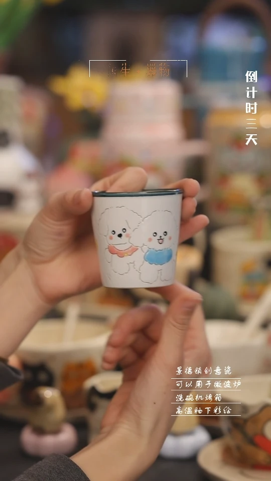 【闪购商品】景德镇设计师创意陶瓷