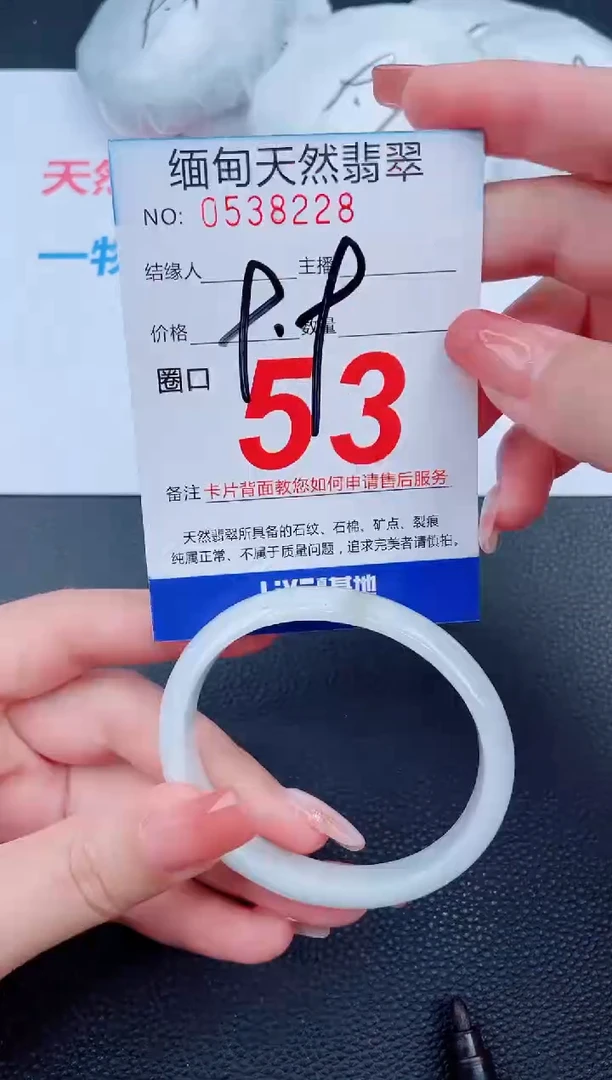 未镶嵌手镯翡翠03天然翡翠手镯