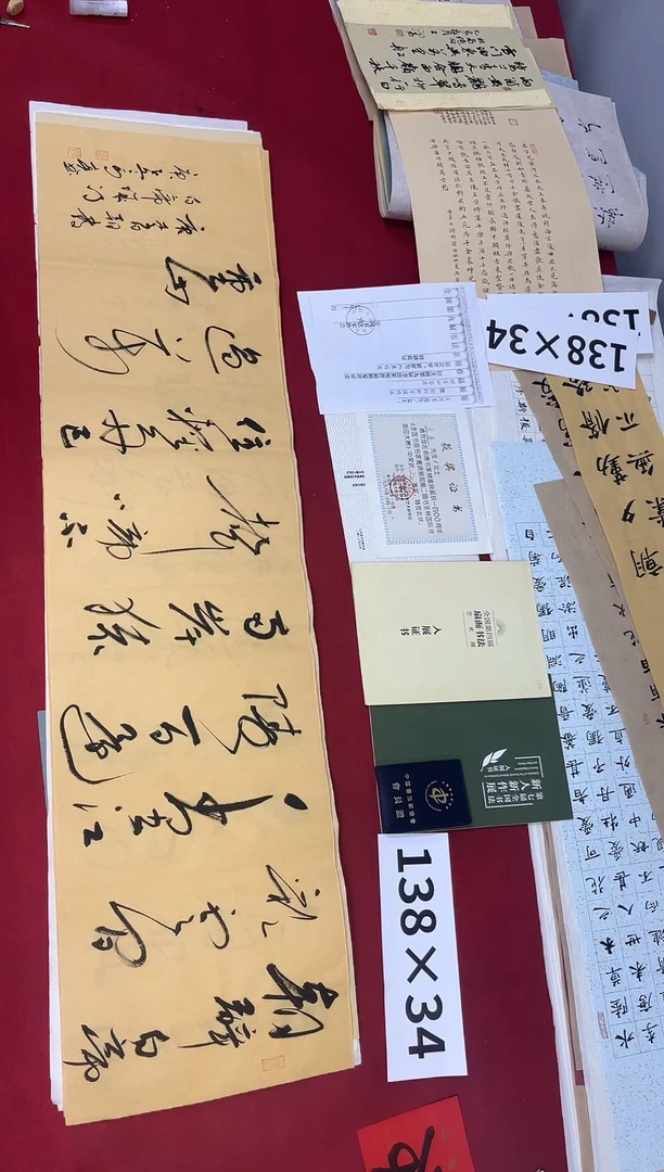 书法马亮老师优秀作品003