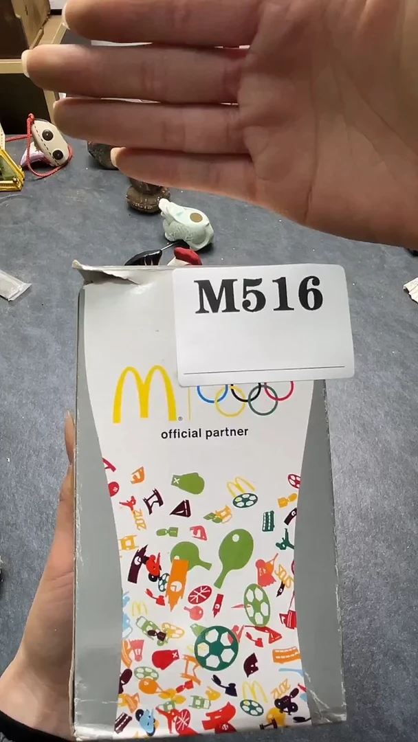 瓷片将****》默认微瑕回流古瓷516