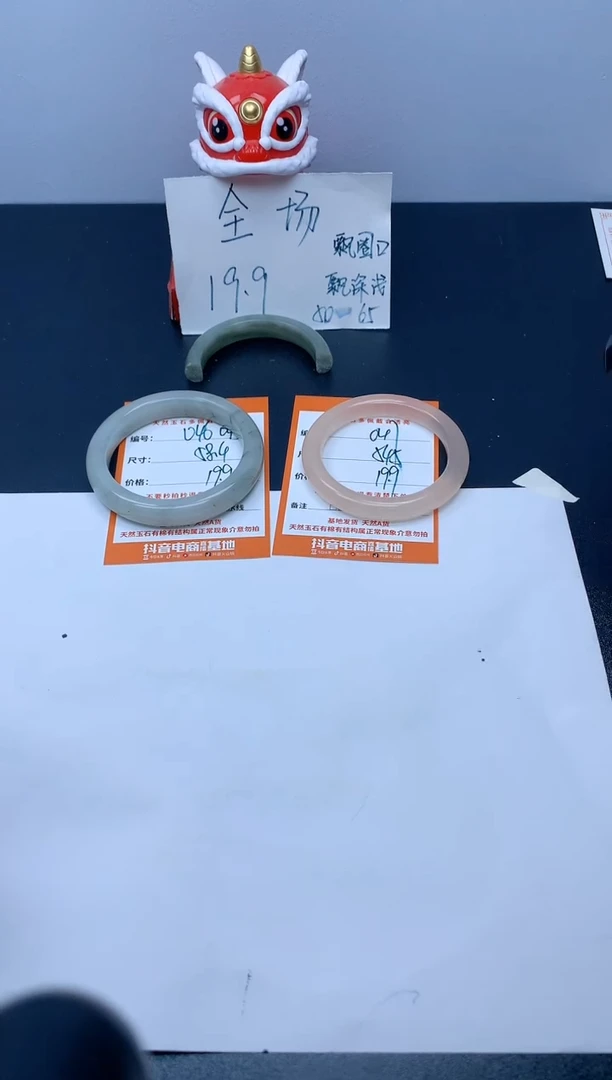石英质玉手镯未镶嵌046