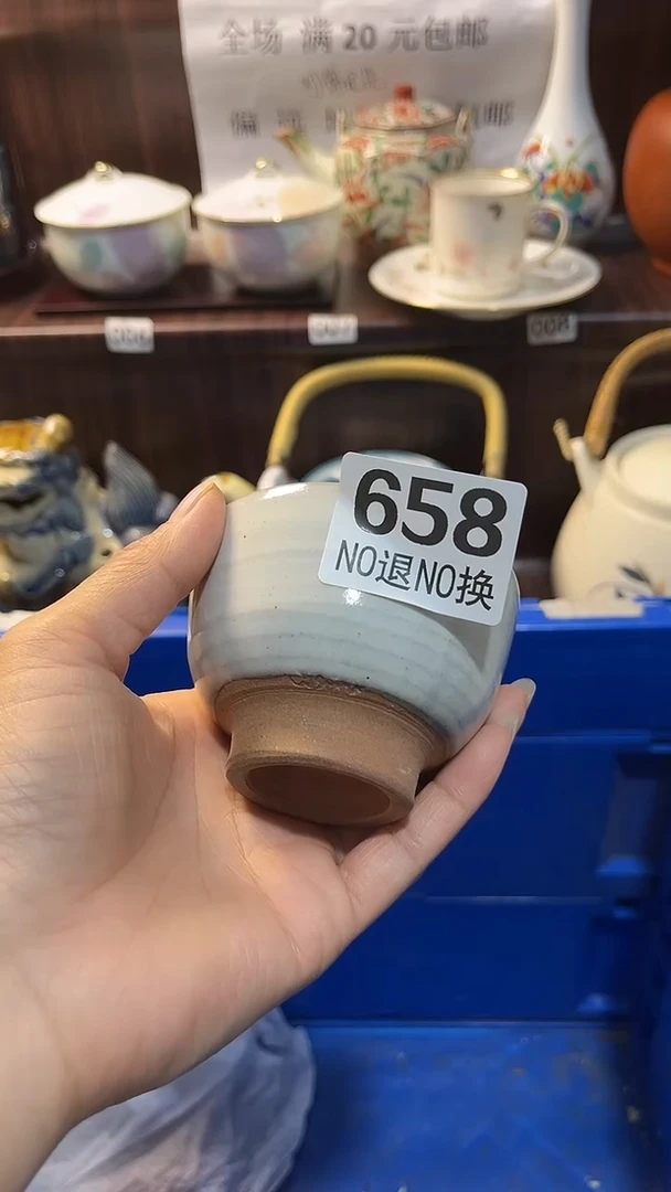 瓷片默认微瑕一物一拍谨慎参拍