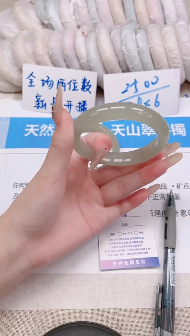 未镶嵌手镯石英质玉35-58东