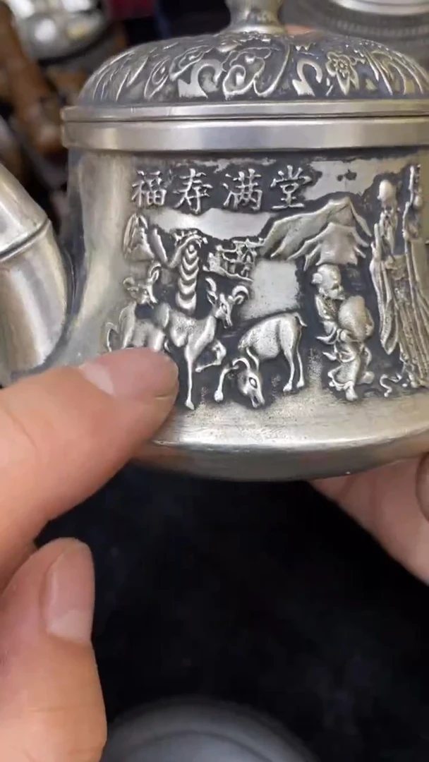 【闪购商品】其他