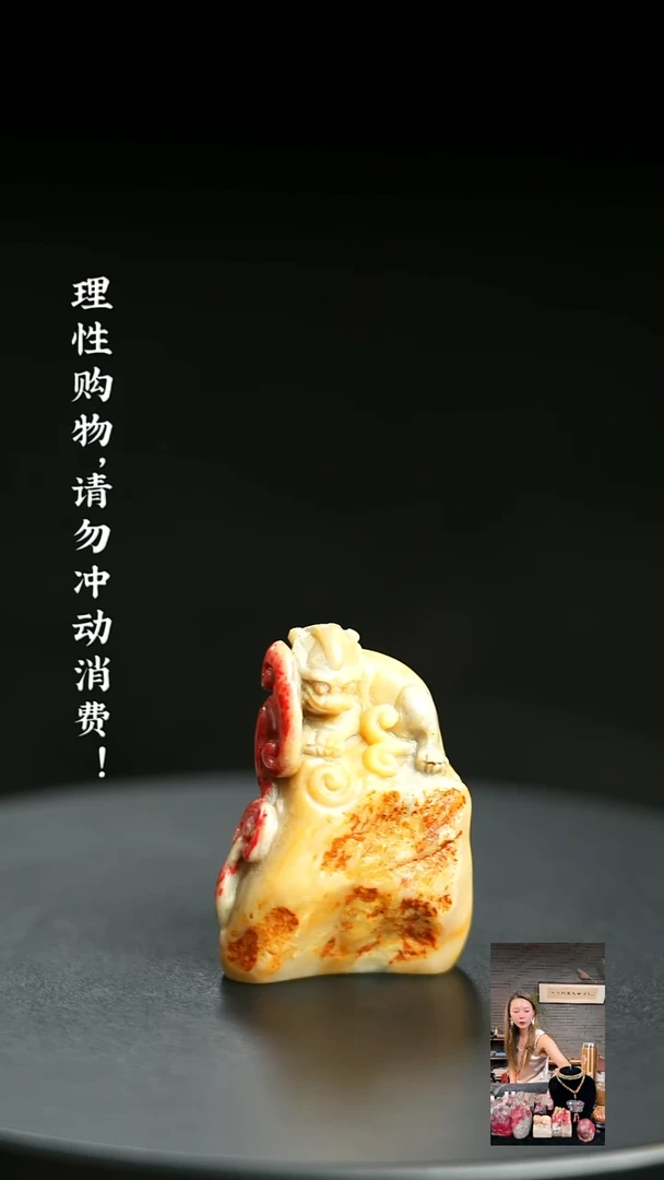 昌化石0000000000