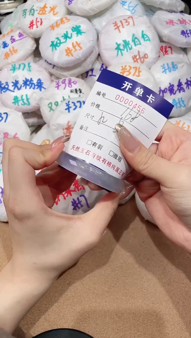 【闪购商品】玛瑙/玉髓手镯未镶嵌456