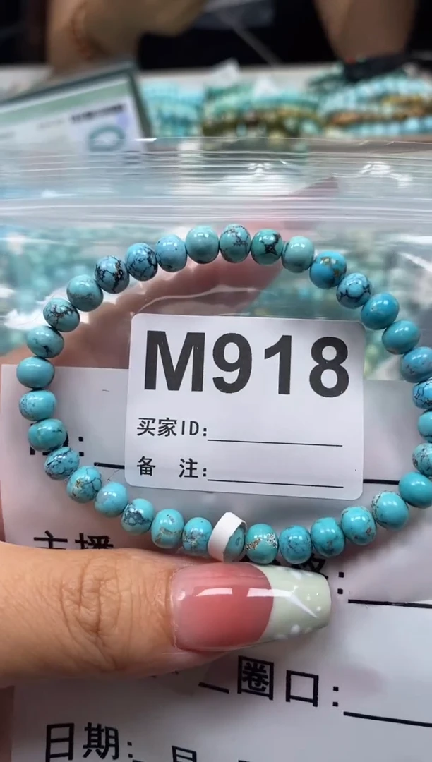 未镶嵌绿松石珠宝奇石.