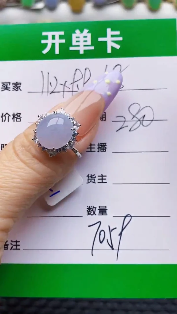 银S925镶嵌戒指翡翠7059