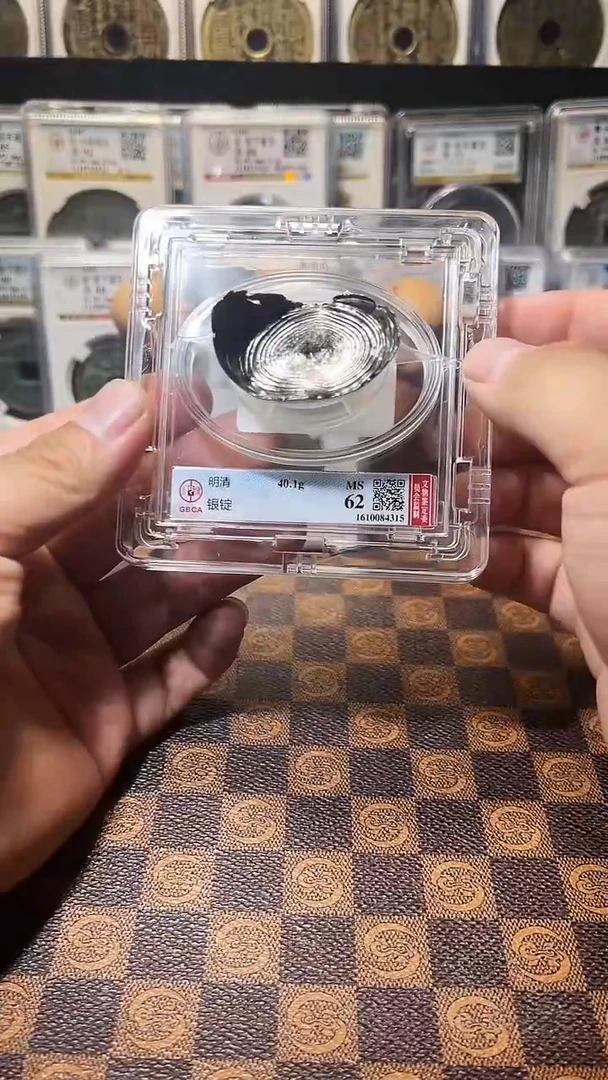 银A762星风公博银锭MS62(40.1g)4315