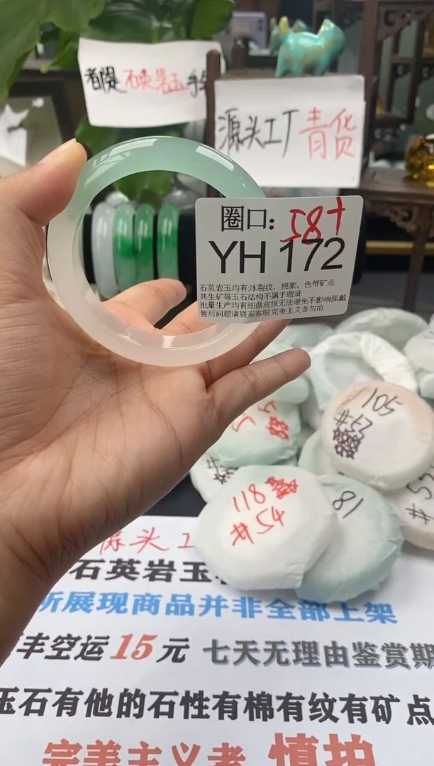YH172专拍链接一物一拍以截图为准