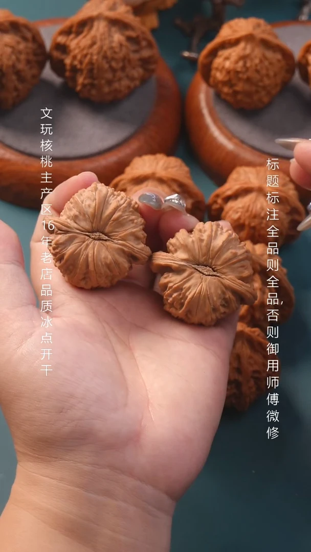 把件文玩核桃43白狮子（全品）