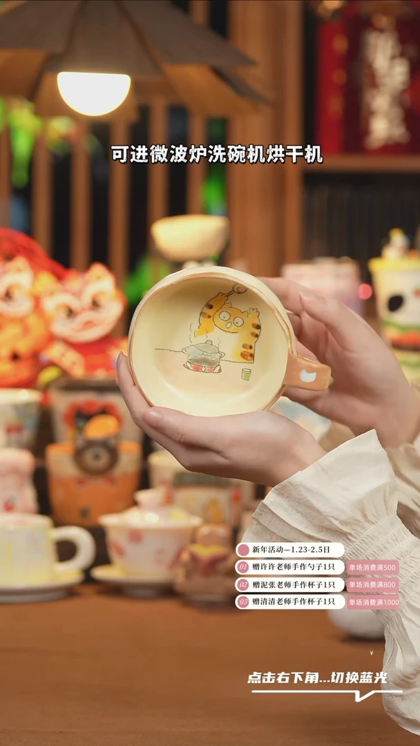 【闪购商品】杯子A1071创意手绘陶瓷水杯