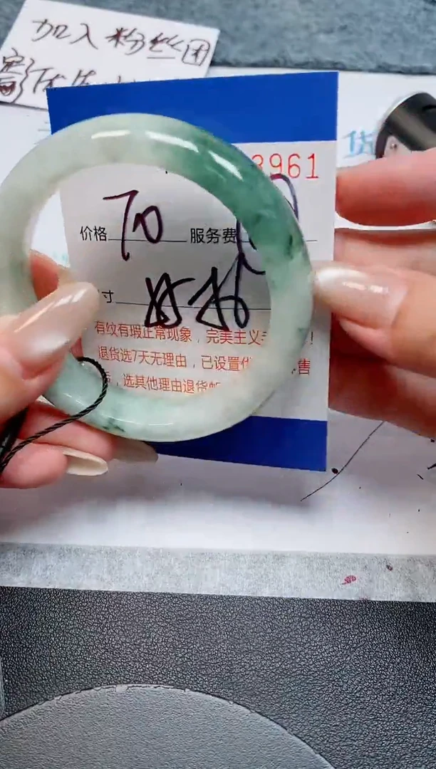 未镶嵌手镯翡翠天然缅甸翡翠163961