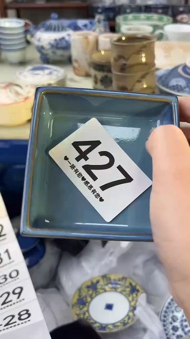 瓷片榆*427