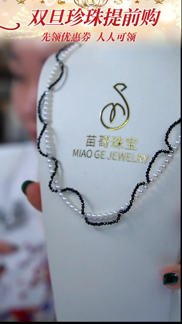 未镶嵌项链淡水珍珠36