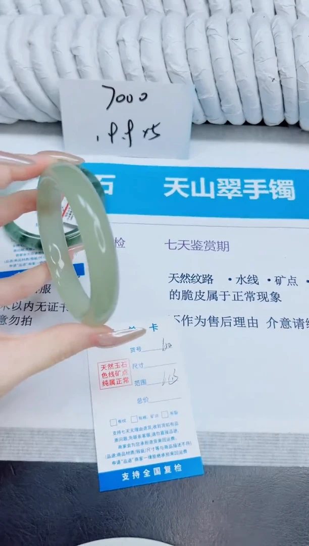 未镶嵌手镯石英质玉60/61.3