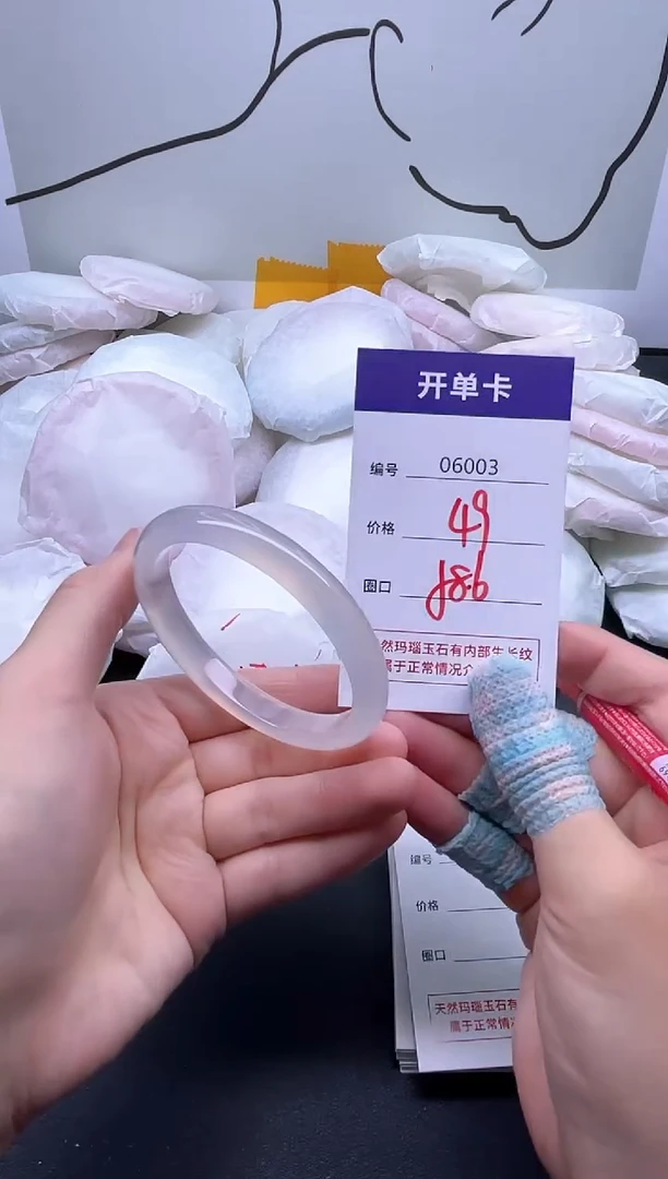 手镯玛瑙/玉髓未镶嵌6003